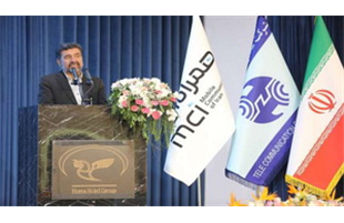 هم افزایی مخابرات و همراه اول، کلید تحول ارتباطات کشور