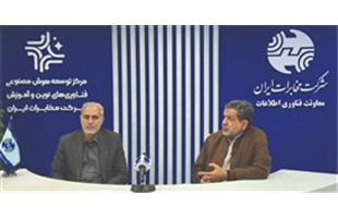مخابرات، محور توسعه هوش مصنوعی در کشور