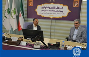 بانک تجارت، حامی شرکت‌های دانش‌بنیان