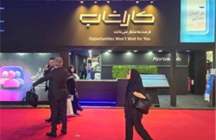کاراشاب؛ شریک تحول‌آفرین مخابرات در مسیر اقتصاد دیجیتال است