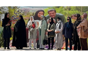 میزبانی بوستان ستارخان از ۶۰۰ گنجینه ارزشمند در آیین باشکوه هفته سالمند
