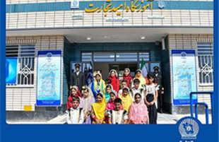 مدرسه‌ای از جنس امید