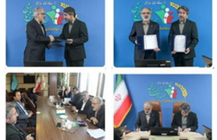 امضای تفاهم‌نامه همکاری میان بانک مسکن و صندوق بیمه اجتماعی کشاورزان، روستاییان و عشایری