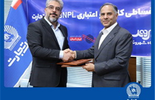 کالانو و BNPL بانک تجارت در کارتخوان‌های «شهروند» فعال شد