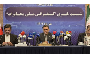 آغازبزرگ‌ترین پروژه تاریخ ICT کشور/مهاجرت از کابل مسی به فیبر نوری
