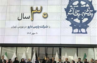 جهش صادراتی و توسعه بازارهای بین‌المللی«دپارس» / ۱۴۰۴؛ سال شکوفایی پارس دارو 