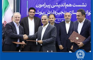 گامی دیگر از بانک تجارت در حمایت از تولید و اشتغال پایدار