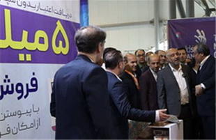 بازدید وزیر تعاون، از غرفه بانک رفاه کارگران در بخش نمایشگاهی مسابقات ملی مهارت