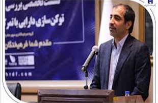 رونق بازار مسکن و مولدسازی دارایی بانک‌ها از طریق توثیق توکن های املاک