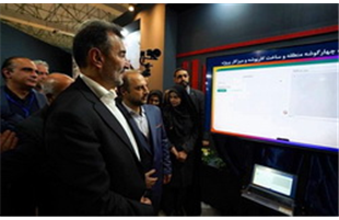 رونمایی از نخستین بستر ملی داده‌ محور اکتشاف زمین‌ شناسی کشور در سمپوزیوم 1404 