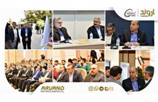 پتروشیمی اروند؛ پیشگام تعامل صنعت و دانشگاه در هشتمین همایش ملی پلیمر ایران
