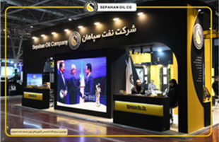 درخشش نفت سپاهان در دیار نصف جهان