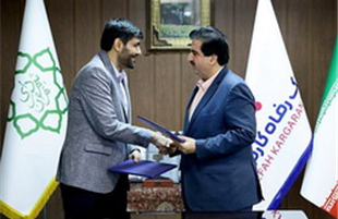 امضای تفاهم نامه بانک رفاه کارگران و شهرداری تهران برای توسعه زیرساخت‌های شهری 