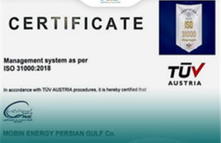 تمدید اعتبار گواهینامه بین‌المللی ISO 31000 در «شرکت مبین انرژی خلیج فارس»