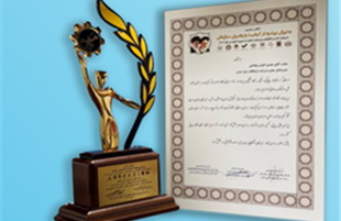 اعطای نشان عالی کیفیت در صنعت اپراتوری به مدیرعامل همراه اول