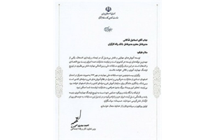 تقدیر وزیر تعاون، کار و رفاه اجتماعی از نقش اثربخش بانک رفاه کارگران در توسعه آموزش‌های مهارتی