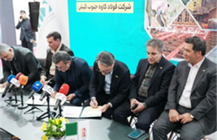 «فولاد کاوه» نجات بخش آهوی کوهی