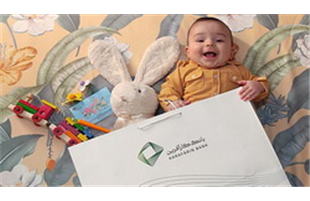 پرداخت بیش از ۱۲.۳هزار میلیارد ریال تسهیلات تکلیفی توسط بانک کارآفرین 