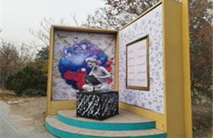 تلفیق هنر و هویت در خیابان ایران‌زمین با نصب المان گلستان سعدی