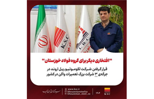 قرار گرفتن شرکت لکوموتیو ریل اروند در جرگه‌ی ۳ شرکت بزرگ تعمیرات واگن در کشور