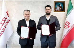 امضای تفاهم‌نامه همکاری میان بانک گردشگری و مجتمع فولاد غدیر نی‌ریز