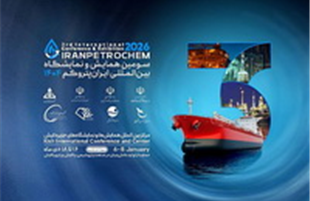 معرفی ابزارها و محصولات نوین تامین مالی بانک رفاه کارگران ویژه صنعت پتروشیمی