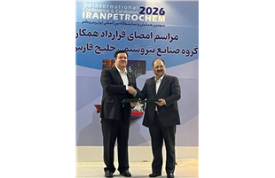 بانک ملت و هلدینگ خلیج فارس، تفاهم نامه همکاری امضا کردند