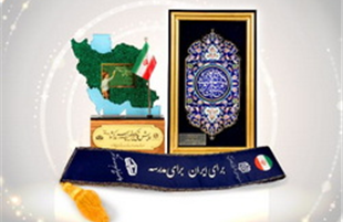 تقدیر از بانک پاسارگاد در همایش ملی تکریم خیرین مدرسه‌ساز با حضور رئیس‌جمهور