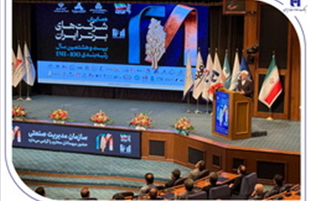 درخشش گروه بانک صادرات ایران در IMI100؛ تثبیت جایگاه برتر در دارایی‌ها و سودآوری