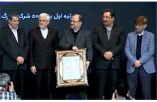 «شرکت صنایع پتروشیمی خلیج فارس »، برترین شرکت ایران شد