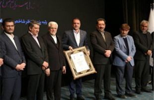 شرکت ملی مس، برترین شرکت کشور در بخش فلزات غیرآهنی شد