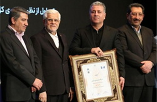 کسب رتبه نخست بهره‌وری کل عوامل در گروه فراورده های نفتی توسط پتروشیمی پارس