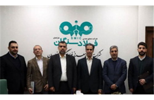 تغییر در هیئت مدیره فولاد سنگان