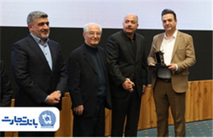 اهدای تندیس برتر شانزدهمین دوره جایزه ملی مدیریت مالی ایران به بانک تجارت