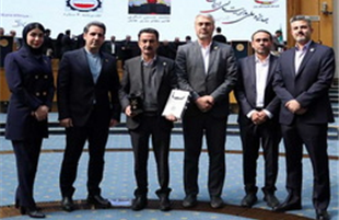 اهدای تندیس بلورین جایزه ملی مدیریت مالی ایران  به « پتروشیمی بوعلی سینا»