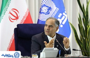 پیام مدیرعامل بانک تجارت به مناسبت عید سعید غدیر