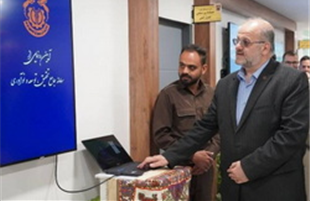 «مس ایران»، در مسیر هوشمندسازی