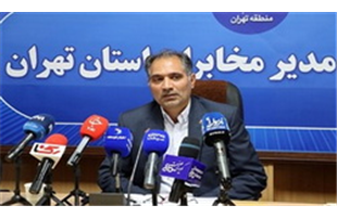 خسارت ۲ هزار میلیارد تومانی جنگ  رمضان به زیرساخت‌های ارتباطی تهران