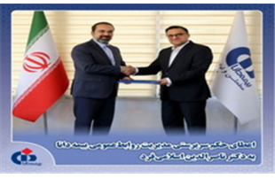 ناصرالدین اسلامی‌فرد،سرپرست روابط‌عمومی بیمه دانا شد   