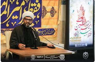 برگزاری مراسم بزرگداشت عید غدیر خم و سالروز ارتحال امام خمینی(ره) در صندوق شاهد
