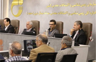 مشهد، میزبان متخصصان زمین‌شناسی و معدن کشورهای عضو «اکو»