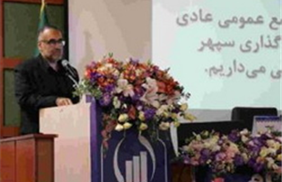 تصویب سود ۶۵ تومانی در مجمع «وسپهر»