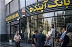 بانک آینده، در بن بست