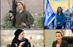خطرناک ترین زنان اسرائیل ؛ ۴ زن بانی نسل کشی در غزه را بشناسید